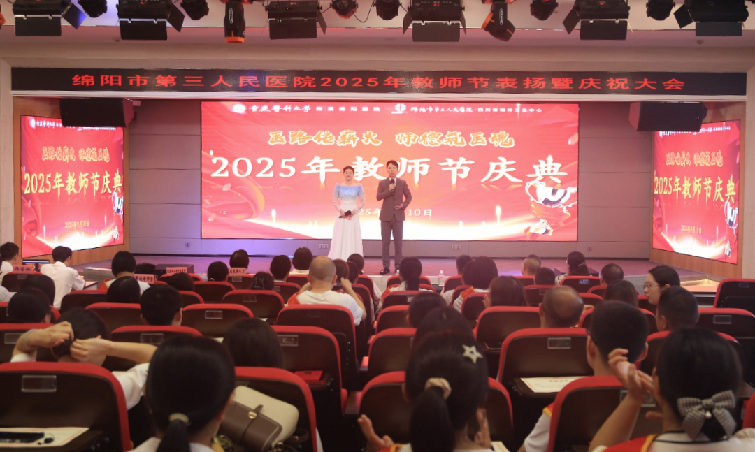 教师节礼赞师者仁心 致敬医学引路人