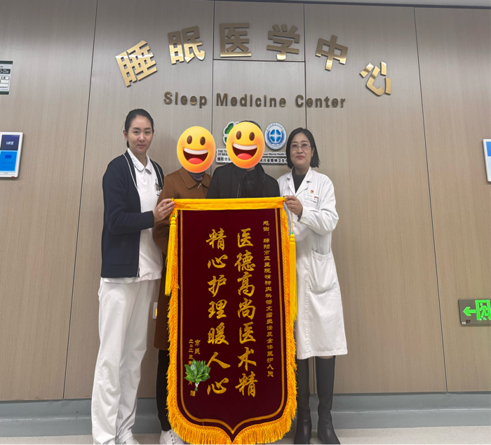 以为只是身体病了，没想到心理也出大问题？身心同治解难题