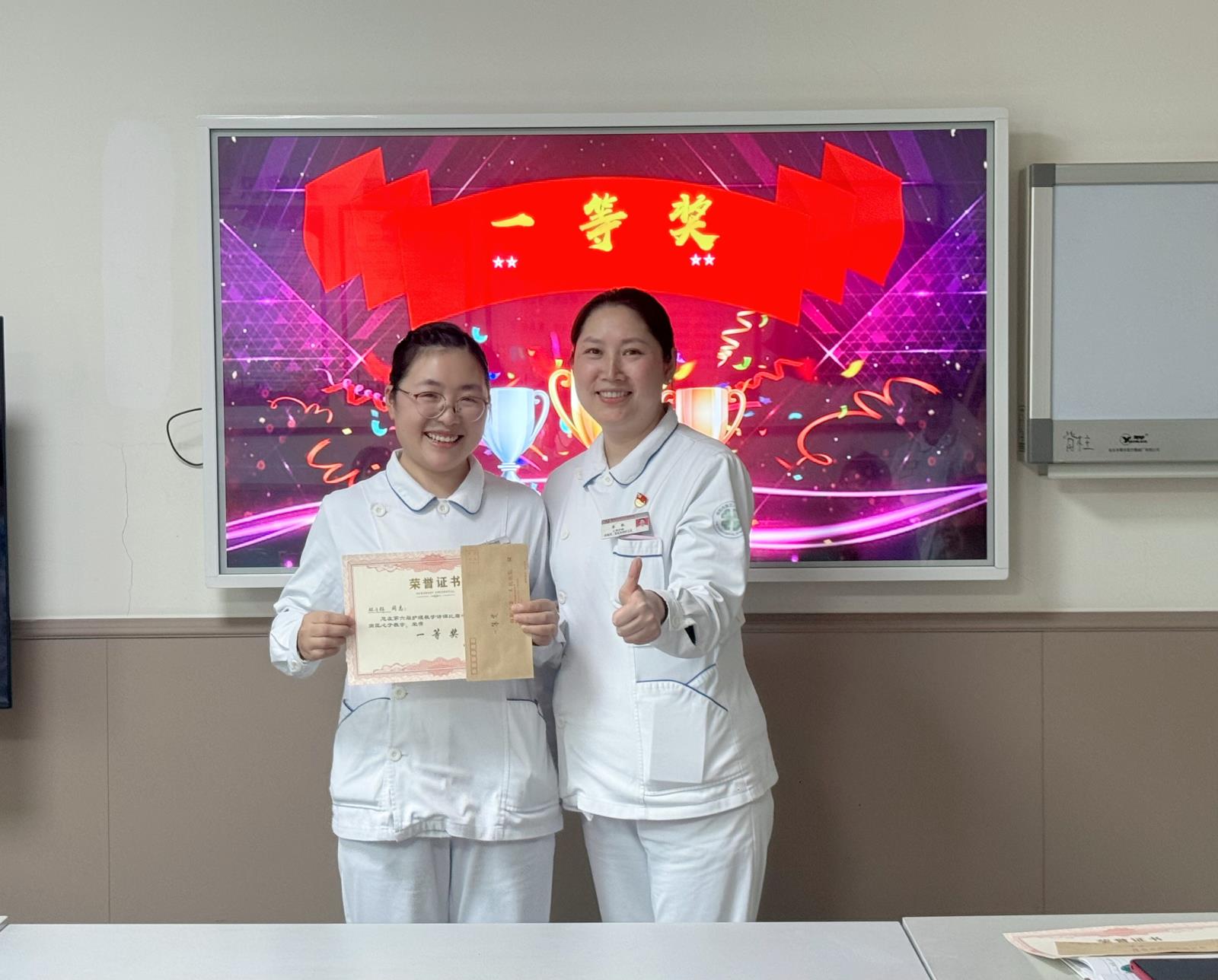 一等奖.jpg