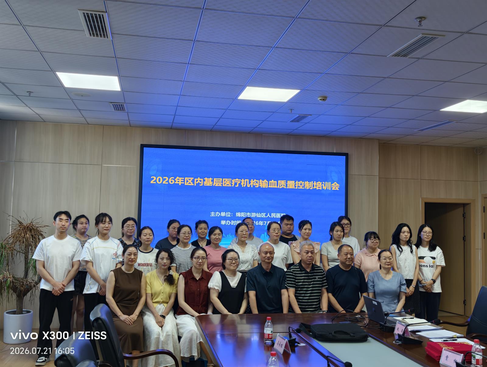 微信图片_20260721201102_82_4.jpg