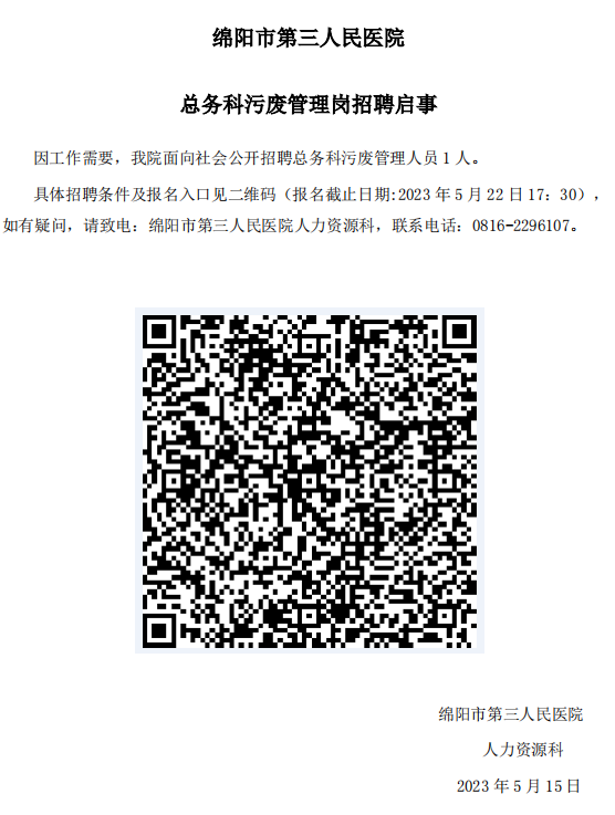 1684134272206.png