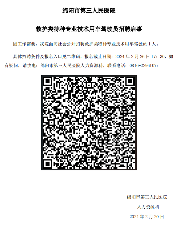 1708396679680.png
