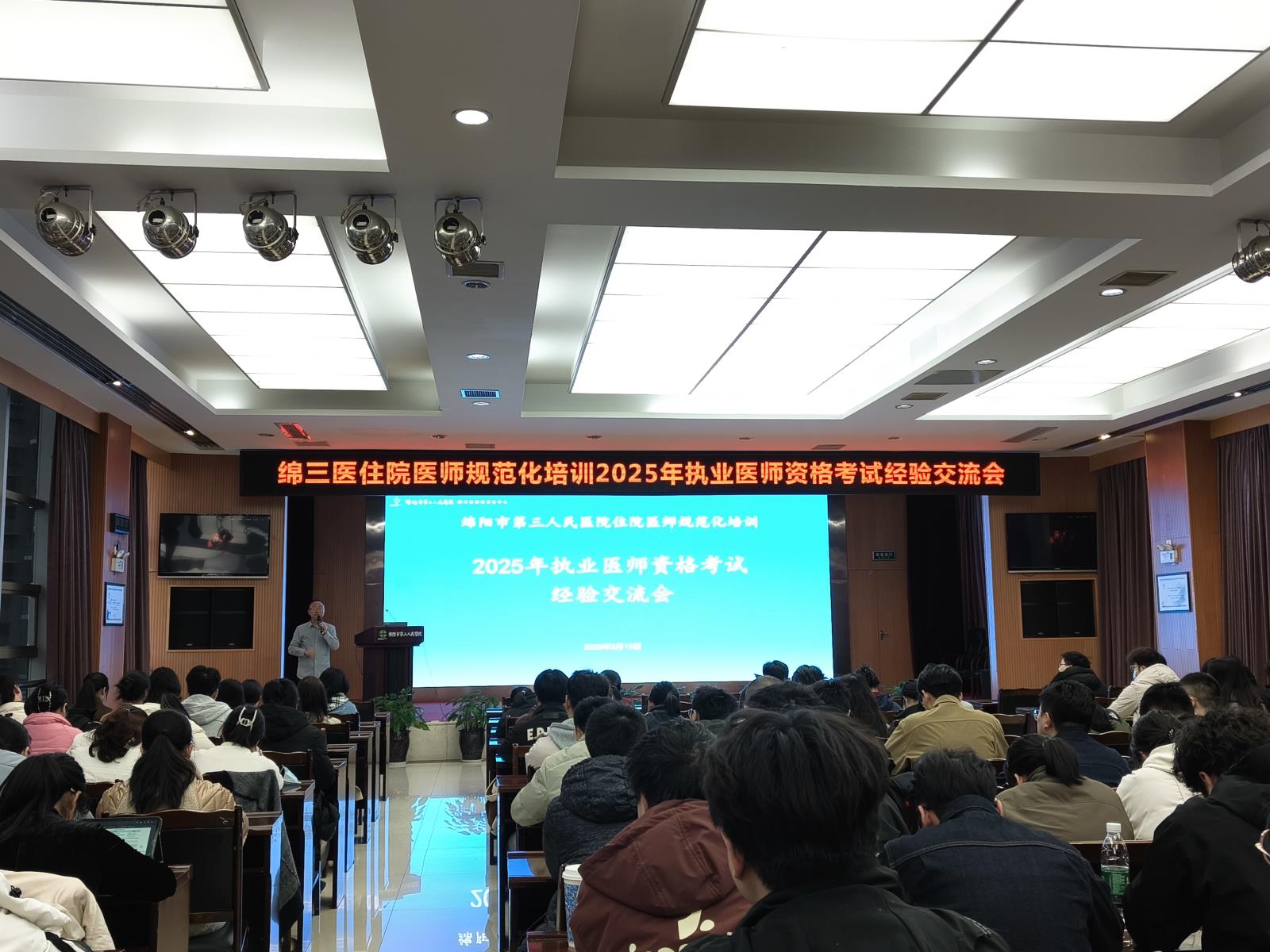 作者：2023级内科规培医师 胡思豪、教学科 肖京平  编辑：杜乔乔  审核：邓金林