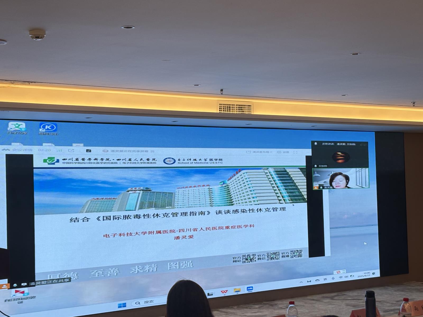 潘灵爱.jpg