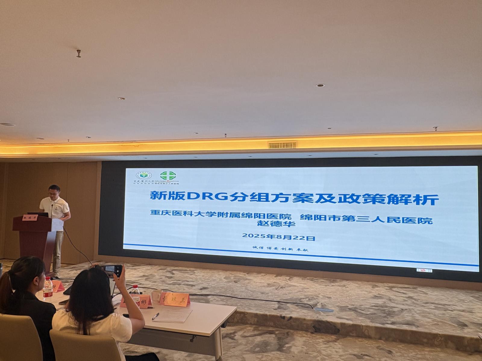 赵德华.jpg