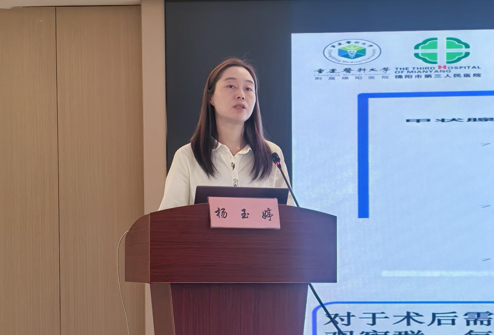 杨玉婷.jpg