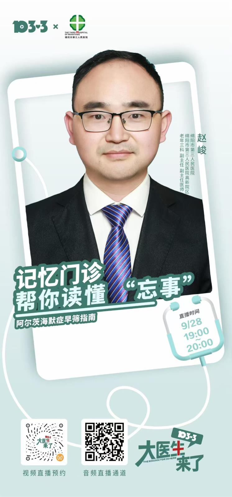 微信图片_20250929153909_39_1.jpg