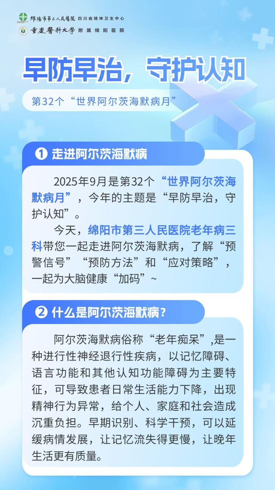 微信图片_20250929155540_42_1.jpg