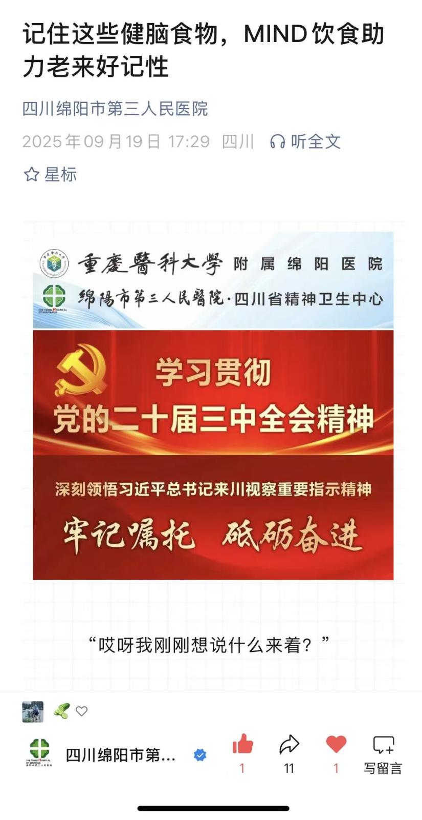 微信图片_20250929155539_41_1.jpg