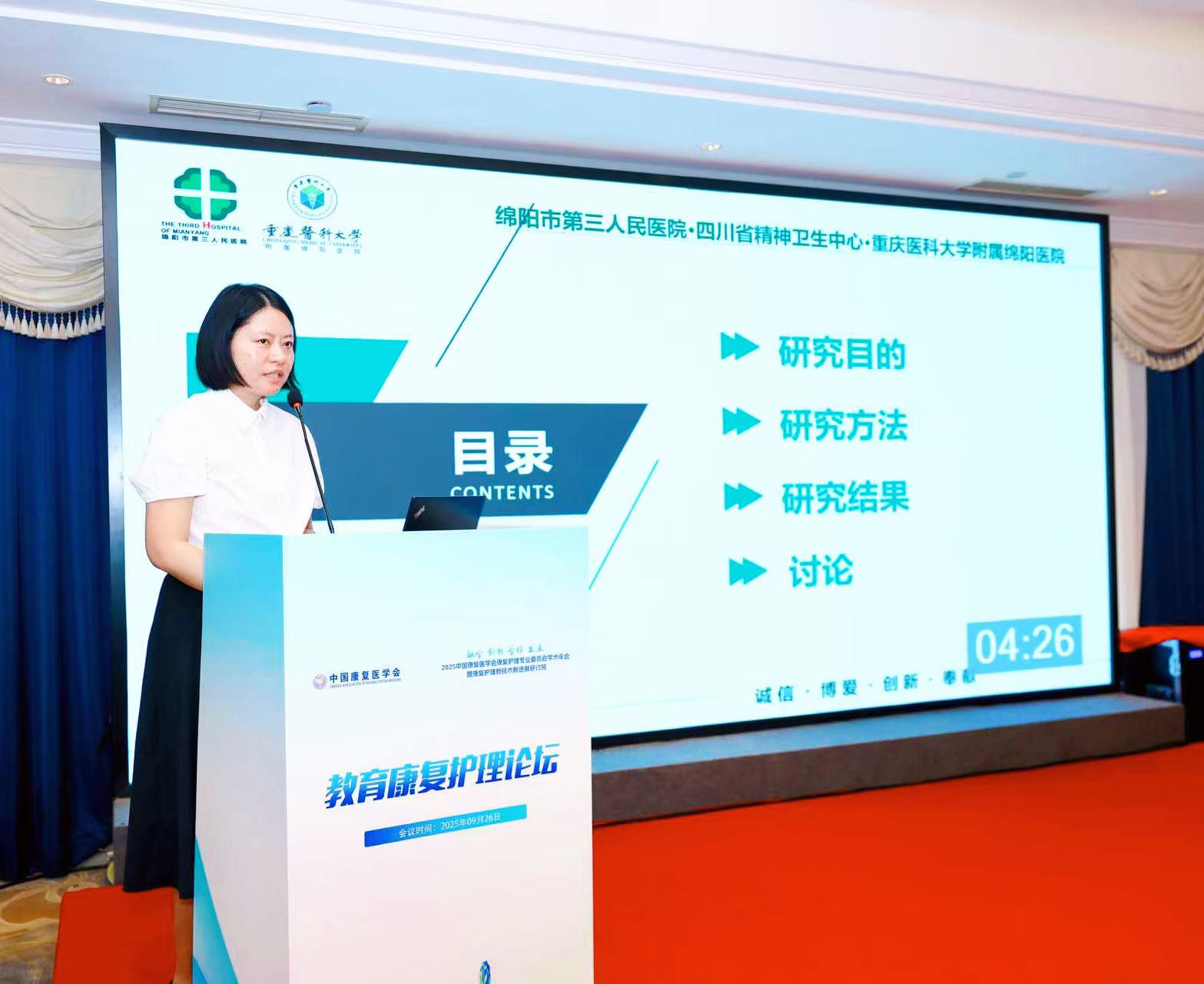 微信图片_20250929173650_6_41.jpg