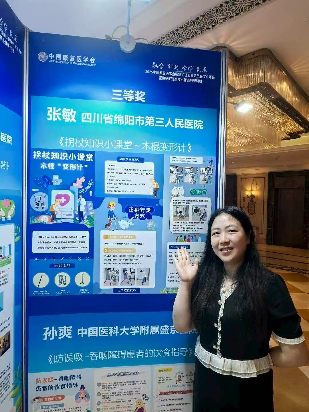 微信图片_20250929173817_9_41.jpg