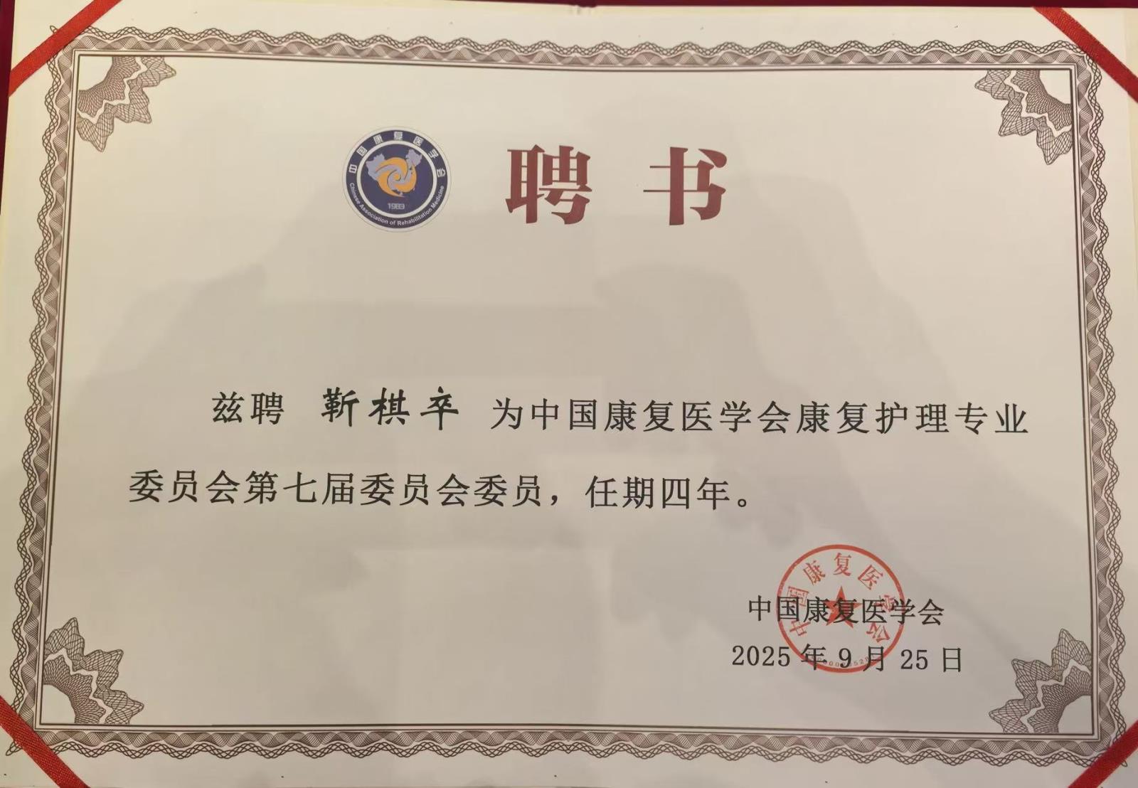 微信图片_20250929173714_8_41.jpg