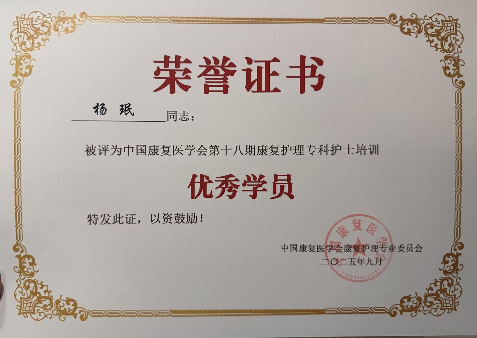 微信图片_20250929173651_7_41.jpg