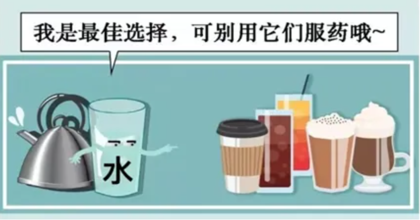 少喝几口水竟让他进医院！服药喝水误区你中了几个？