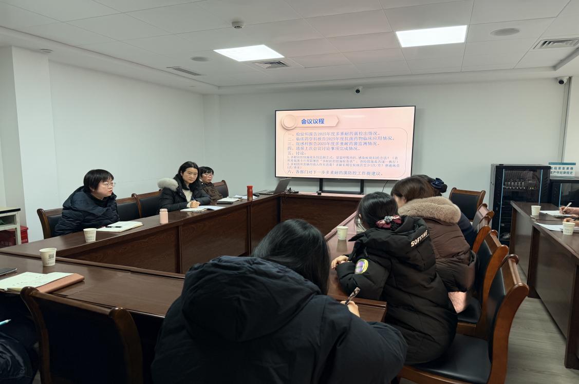 市三医院召开2025年第二次多耐联席会议