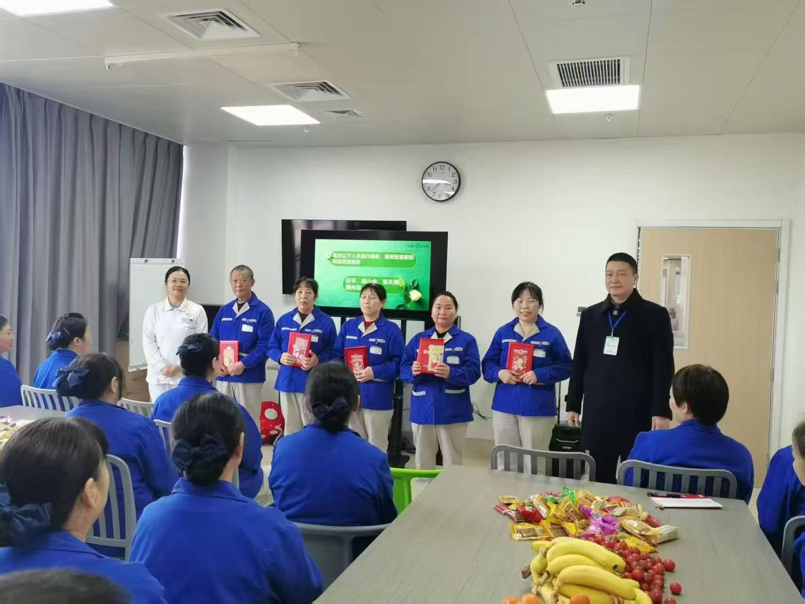 绵阳市第三人民医院老年病三科召开陪护年终总结会