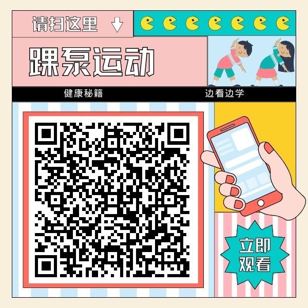 春节出行久坐不动，警惕旅途血栓，科学预防VTE