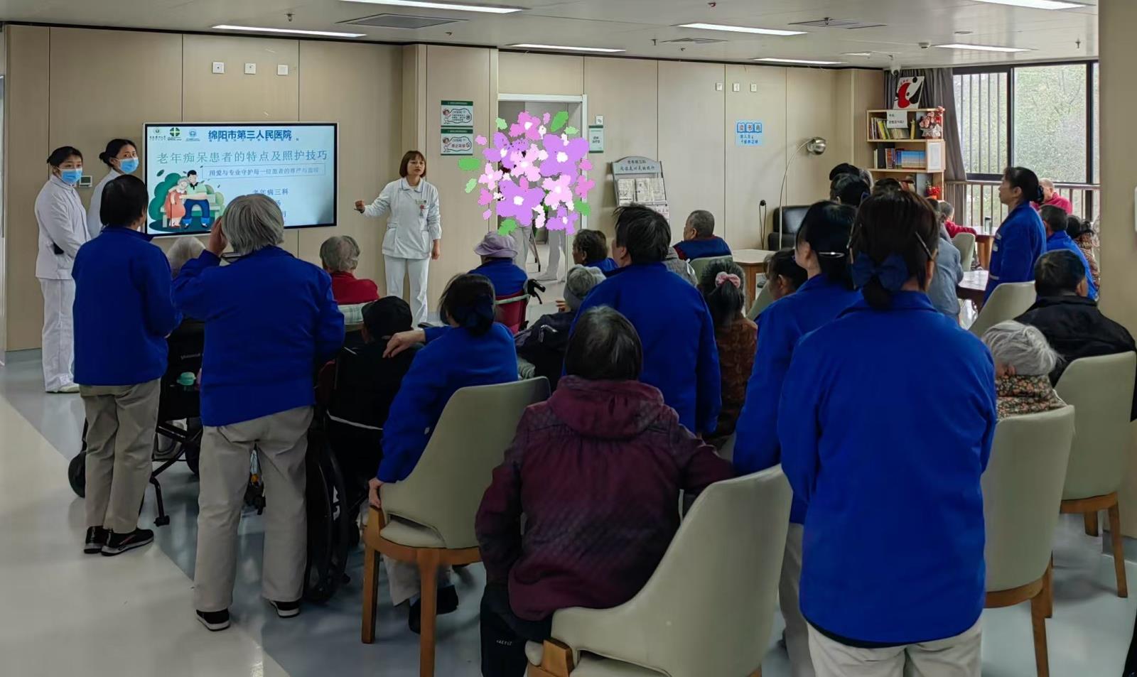 三医送健康 | 《关爱肝脏“零距离”养生功法练起来》走进中科社区