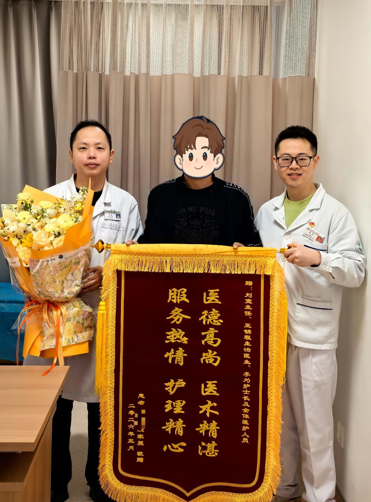 精准手术与加速康复，让危重创伤救治“稳、准、快”