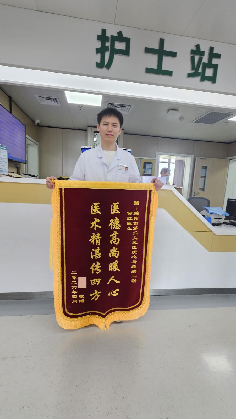 5年“心结”终得解，三医心身疾病二科这样帮她找回笑容