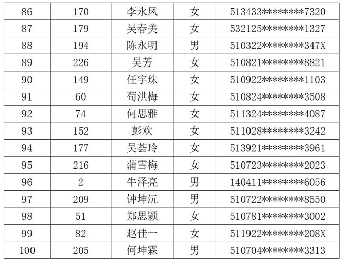 图片编辑 (2).jpg