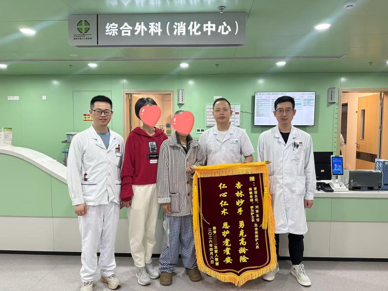 85岁高龄患者高难度结肠癌，多学科接力创造生命奇迹