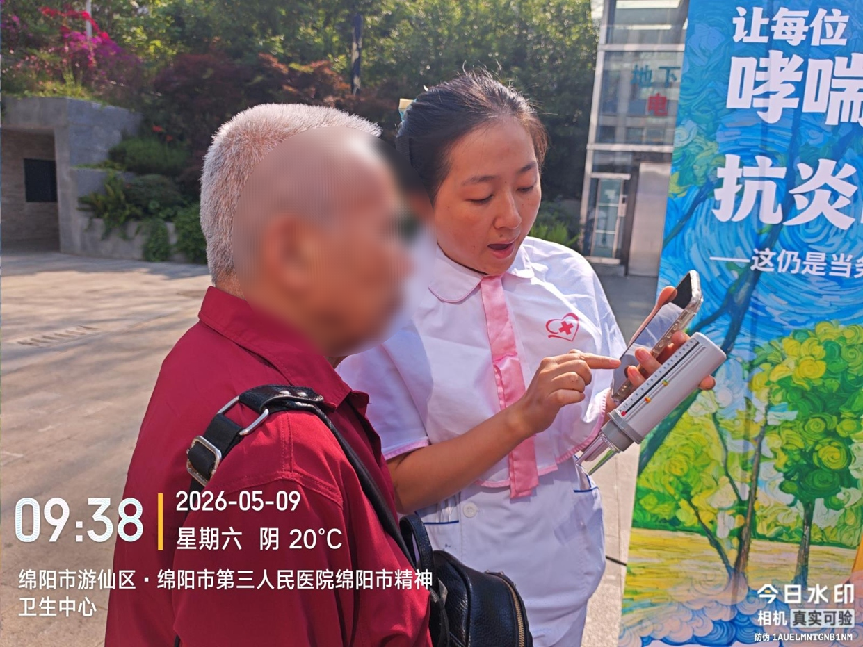 图片编辑 (1).jpg
