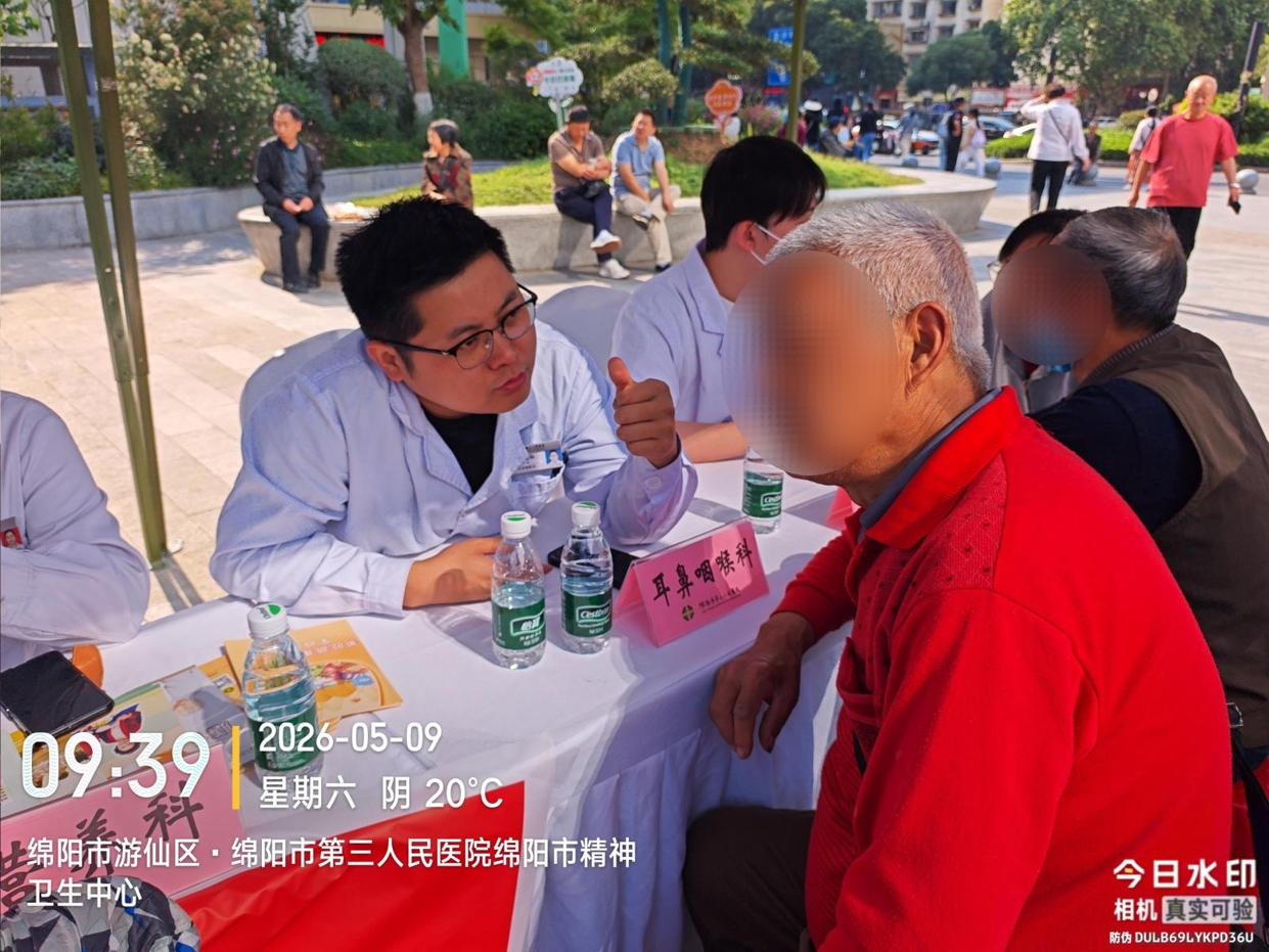 图片编辑.jpg