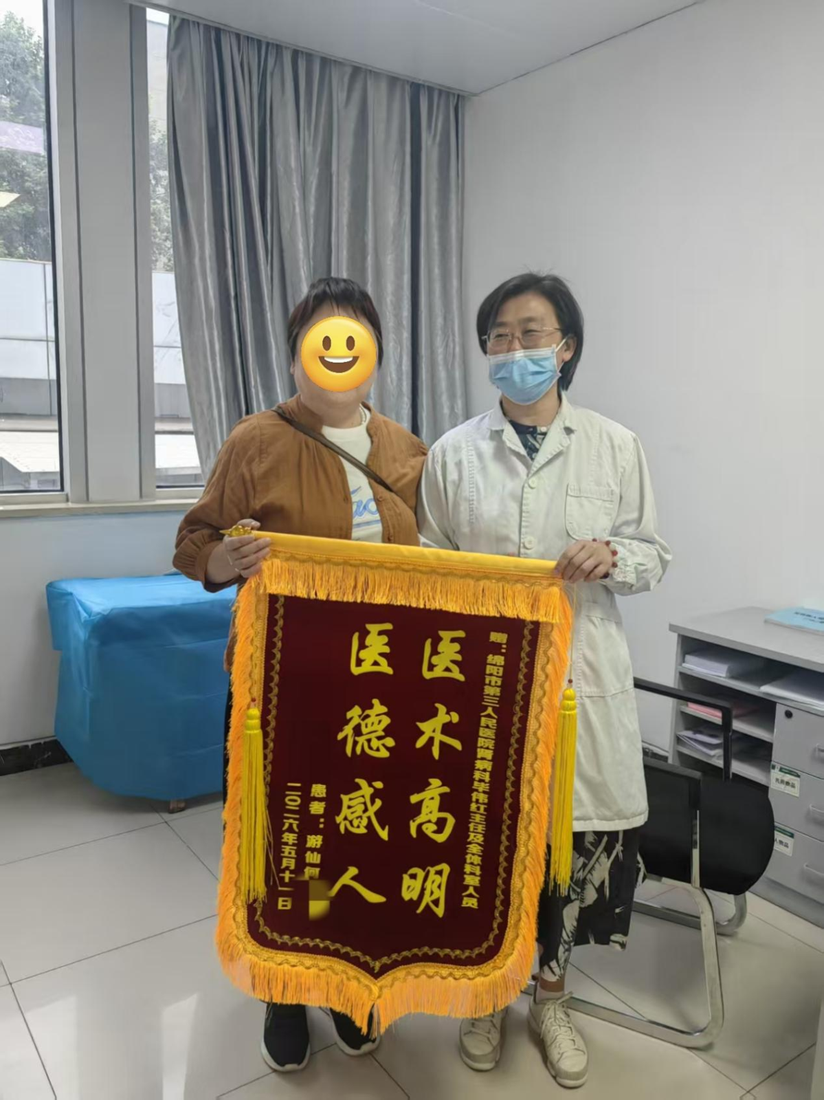 六旬糖肾患者四年就医难题，市三医院肾病科这样破解→