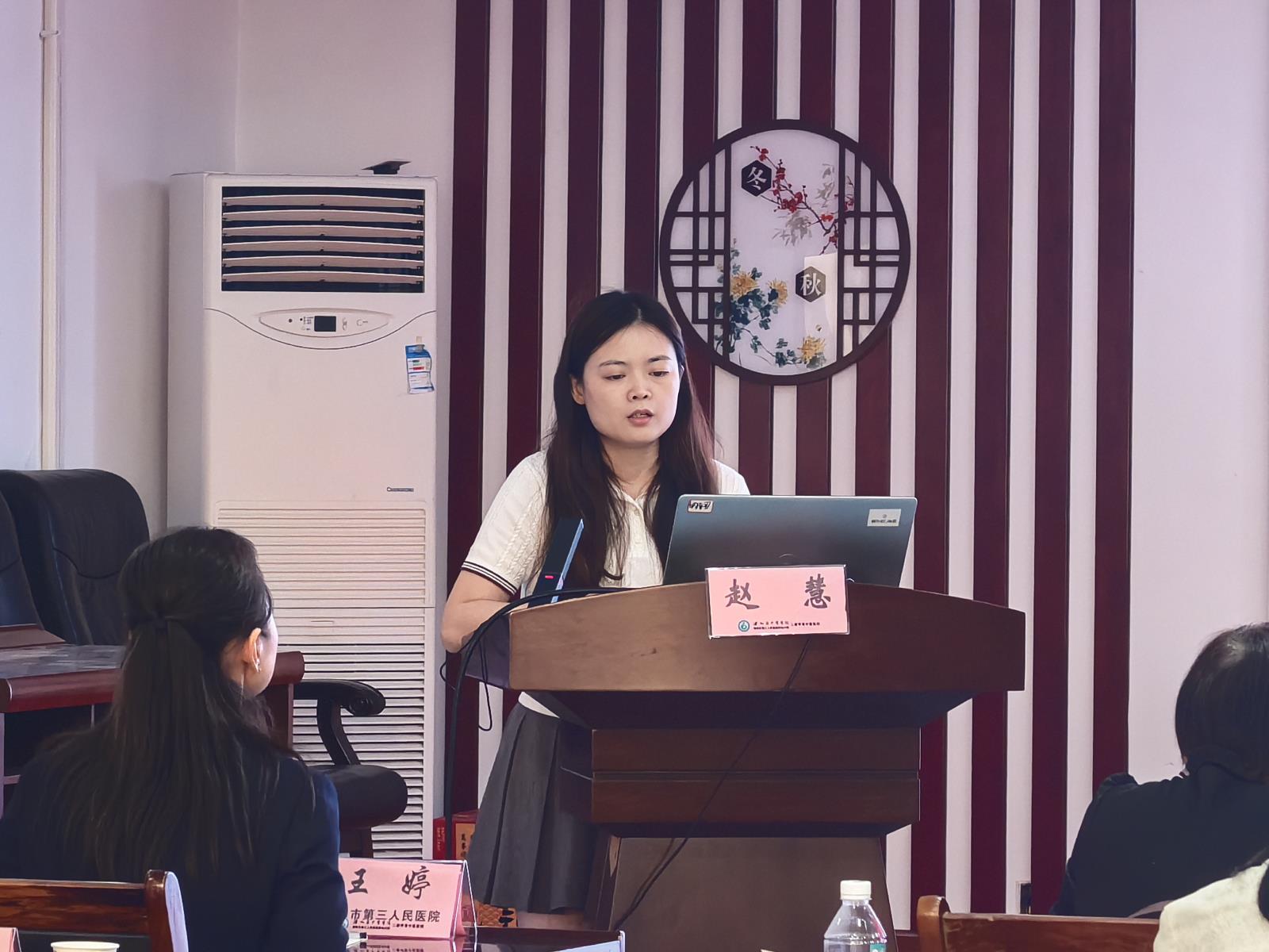 赵慧.jpg 赵慧.jpg