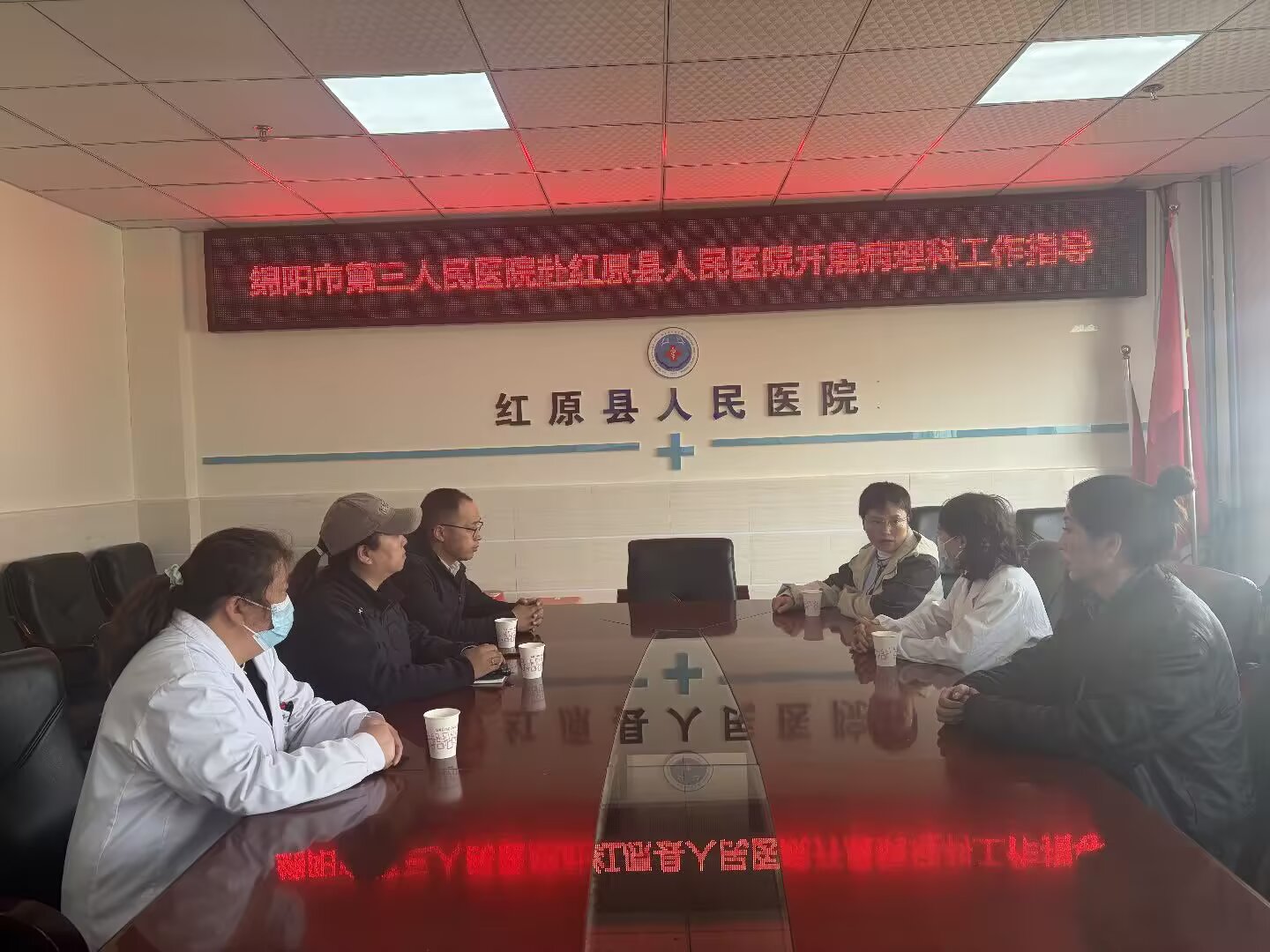 【红原快讯】绵阳市第三人民医院病理科赴红原县人民医院开展帮扶工作