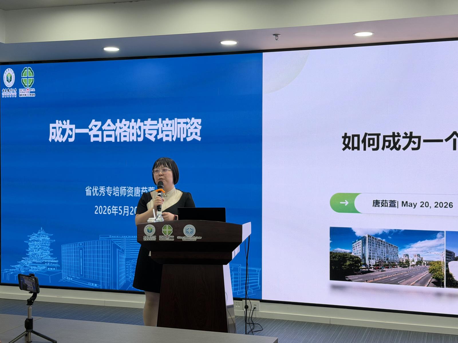 以学赋能 提质增效 市三医院开展大科联合业务学习培训
