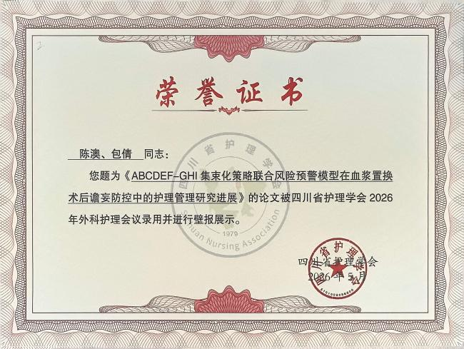 图片6.png 图片6.png