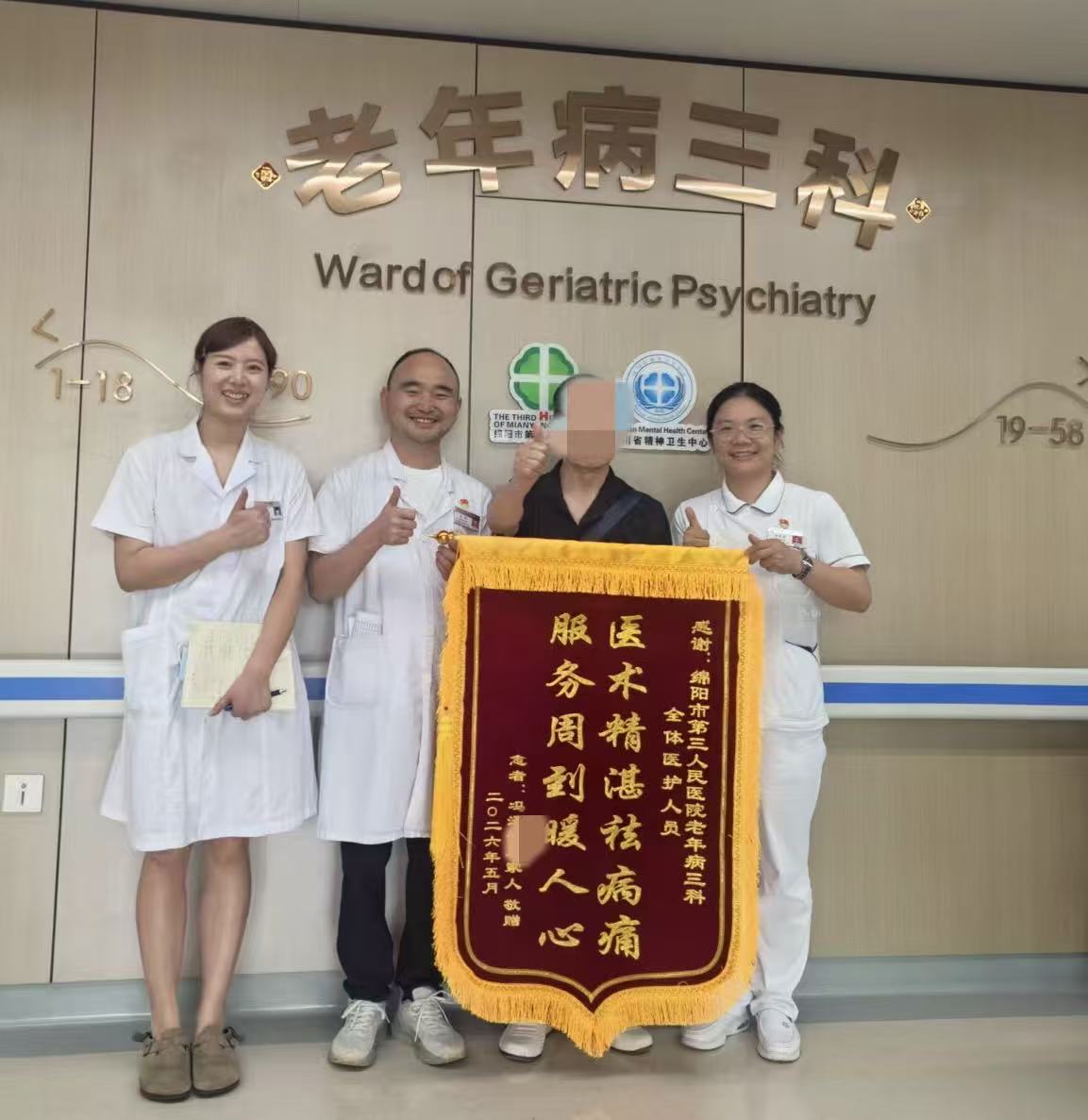 微信图片_20260526180758_210_1.jpg 微信图片_20260526180758_210_1.jpg