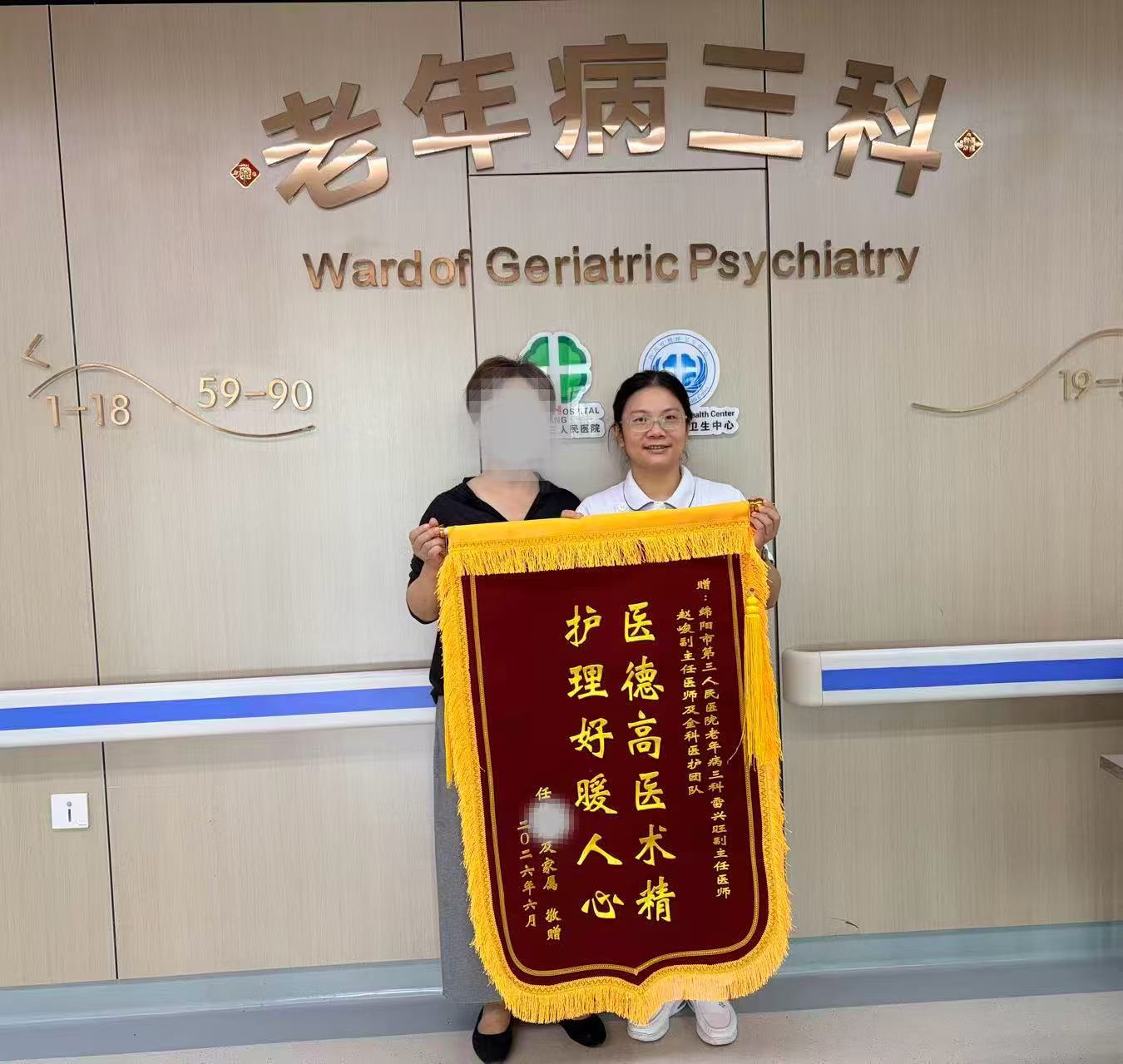 微信图片_20260611102716_219_1.jpg 微信图片_20260611102716_219_1.jpg