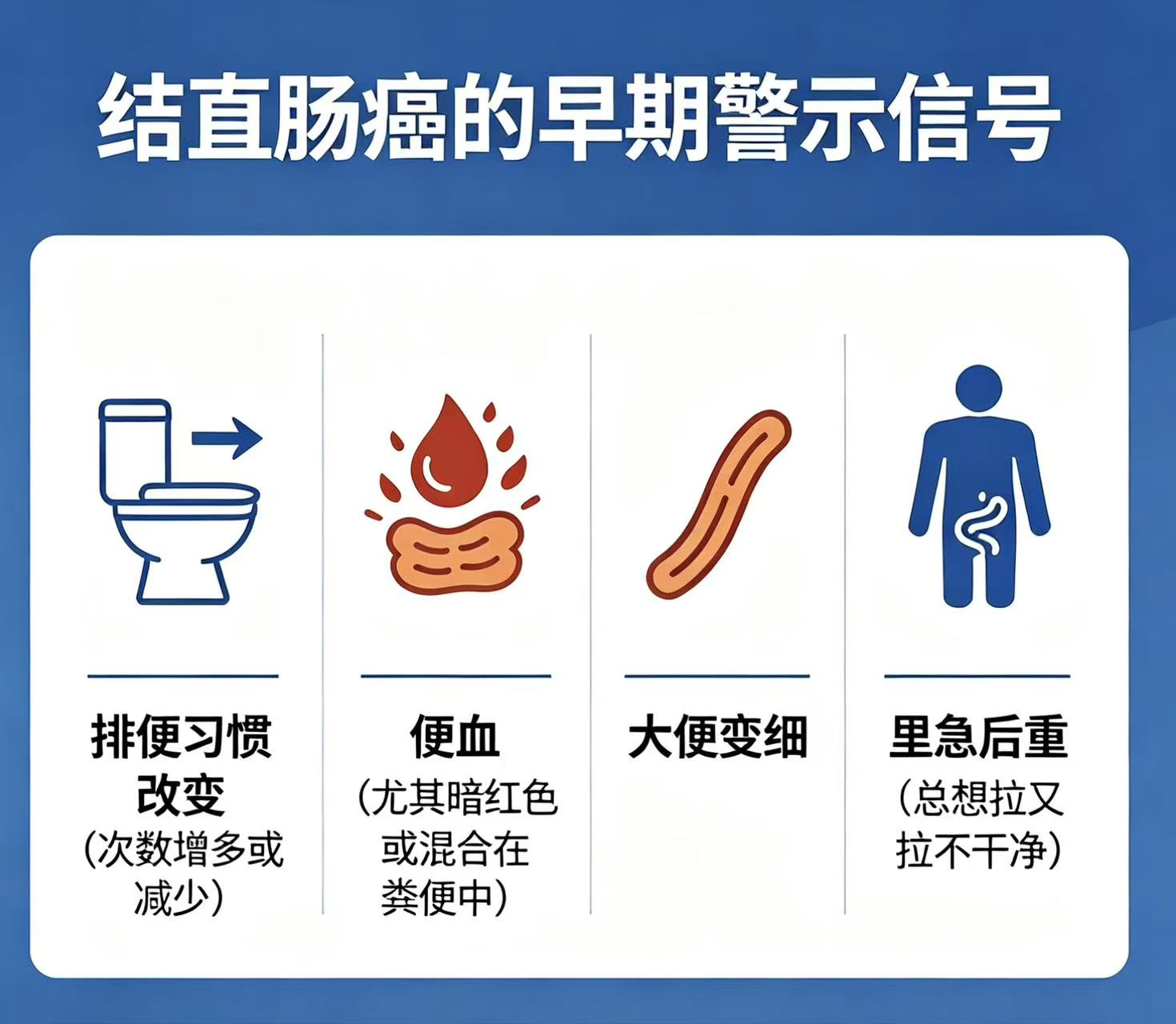 一次公交偶遇，一份医患信赖 市三医院二院区综合外科（消化中心）助七旬患者解病痛