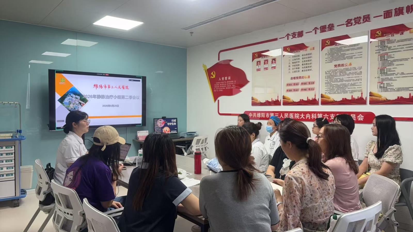 静疗.jpg 静疗.jpg