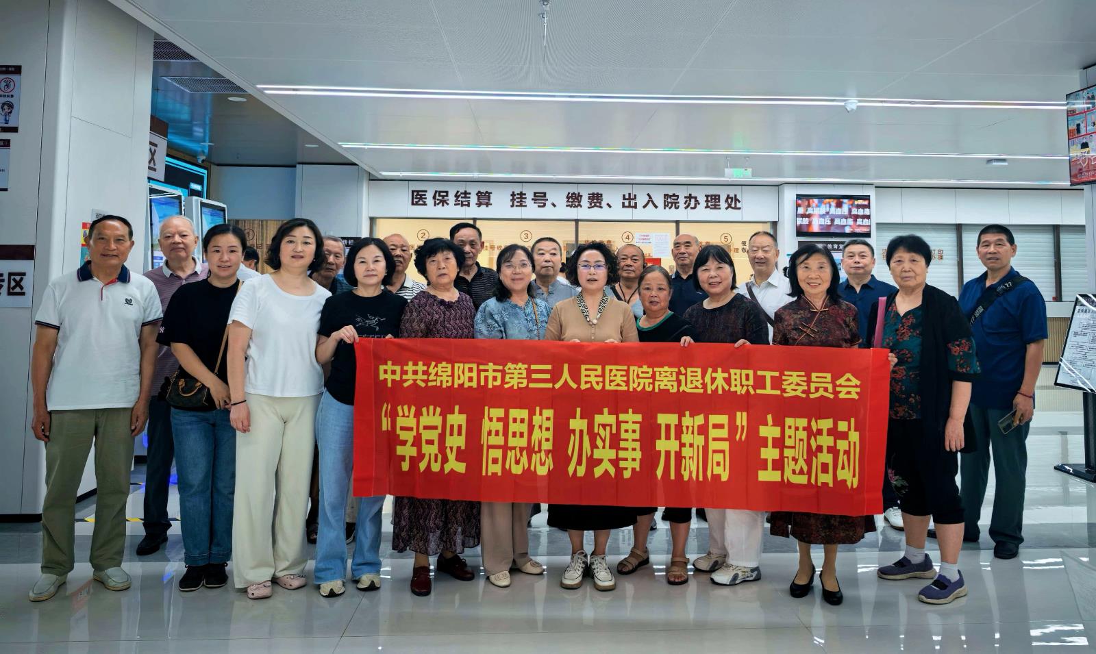专业赋能强根基，复盘总结促提升  市三医院神经外科举行2026年上半年工作总结暨大外科半年考核会