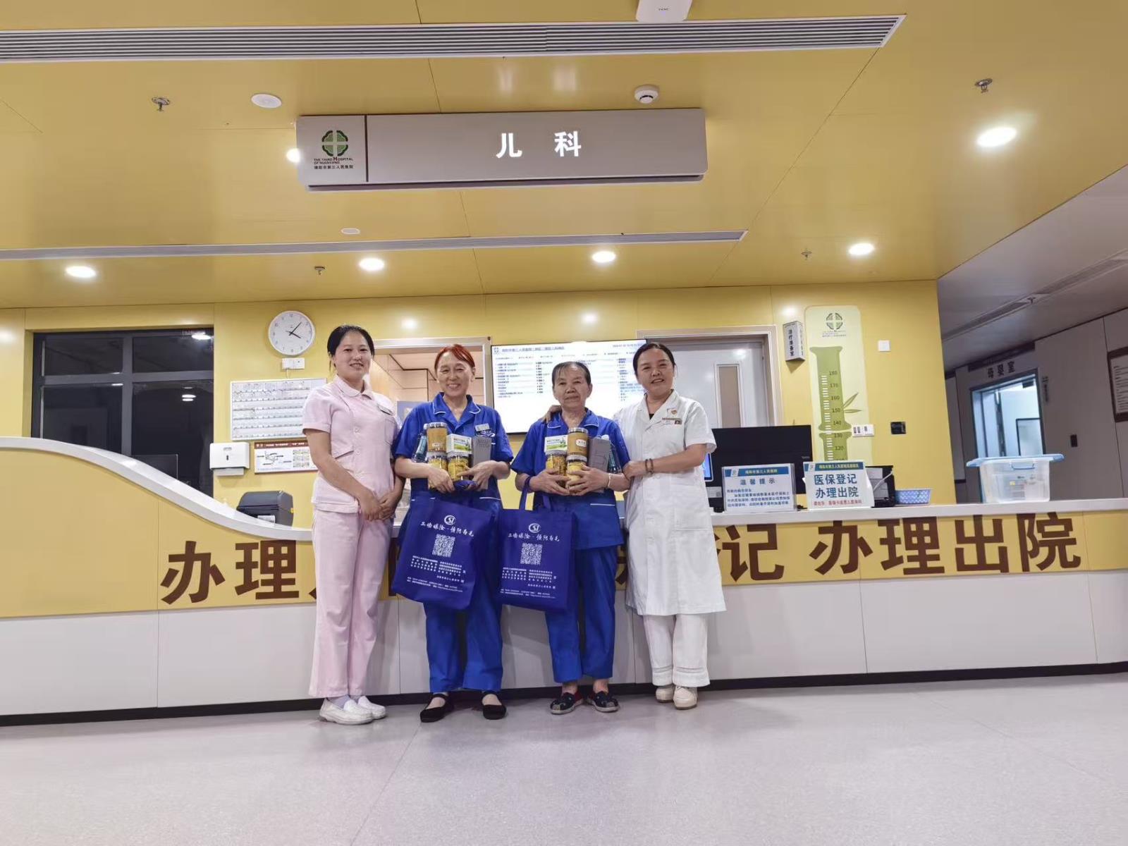 炎炎夏日送清凉，点滴关怀暖人心 | 二院区儿科开展后勤保洁人员防暑慰问活动