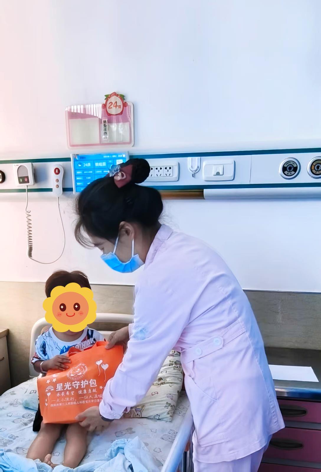 愈见三医㊹｜小小星光守护包，温暖儿科就医路