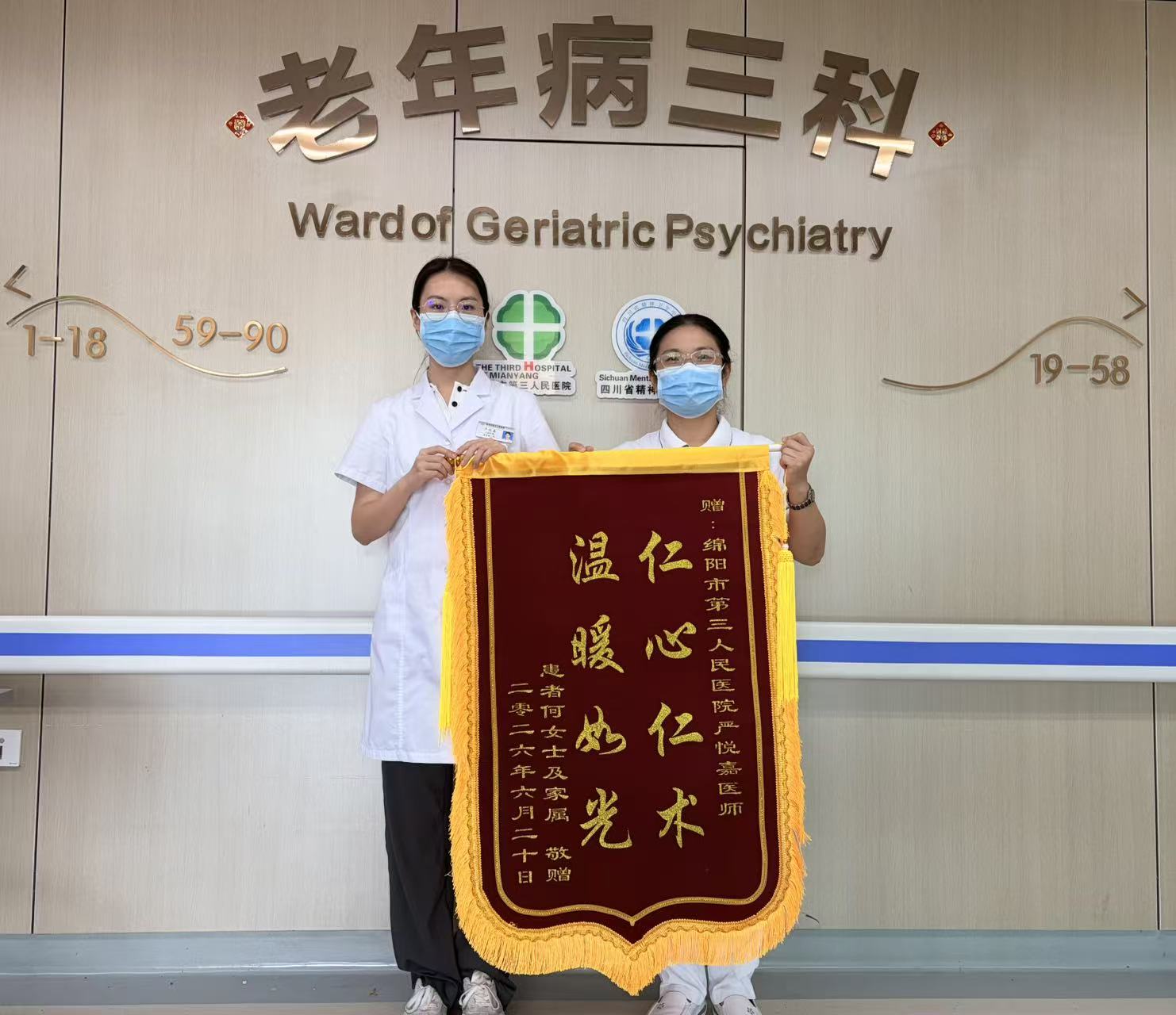 微信图片_20260811160934_379_1.jpg 微信图片_20260811160934_379_1.jpg