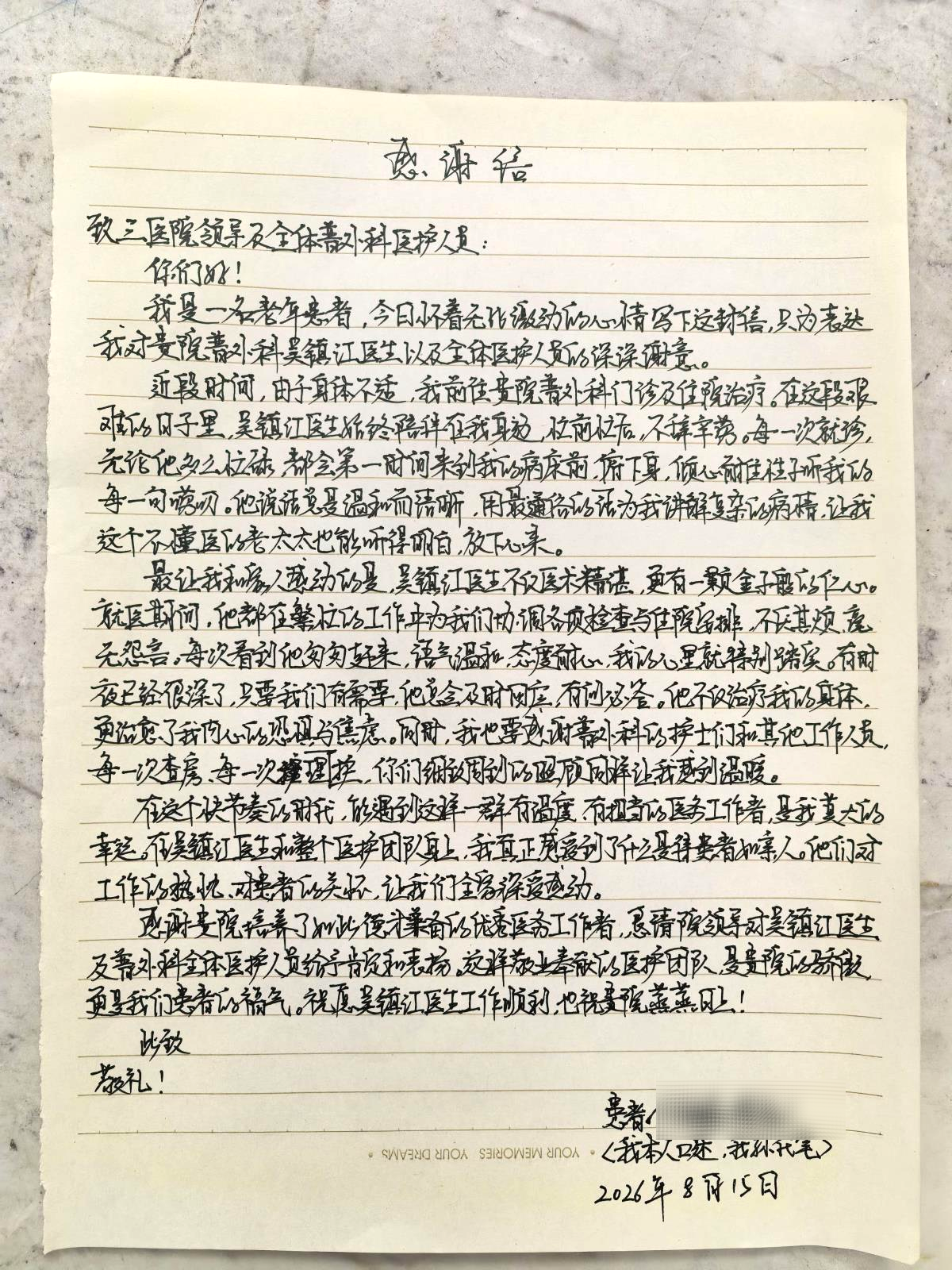 图片编辑.jpg 图片编辑.jpg