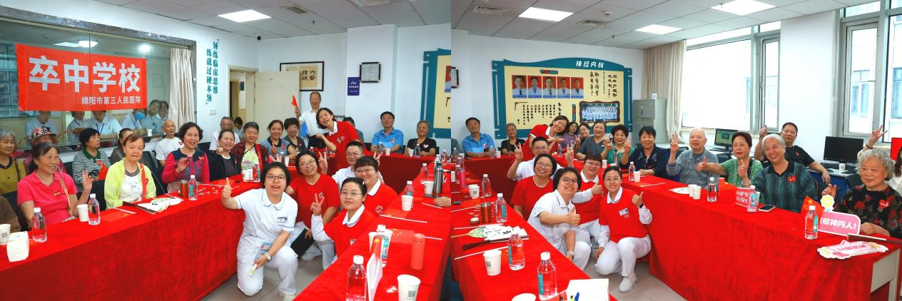 离岗不离心 神内暖桑榆 | 市三医院神经内科举办退休职工关爱日活动